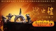 亚洲欧美日韩另类在线一